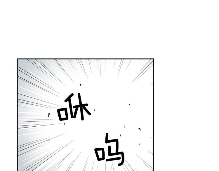 第1话 我帮你解脱 第15页