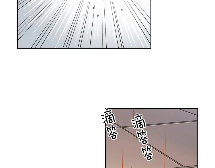 第1话 我帮你解脱 第16页
