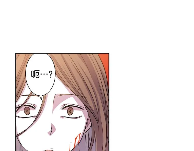 第1话 我帮你解脱 第18页