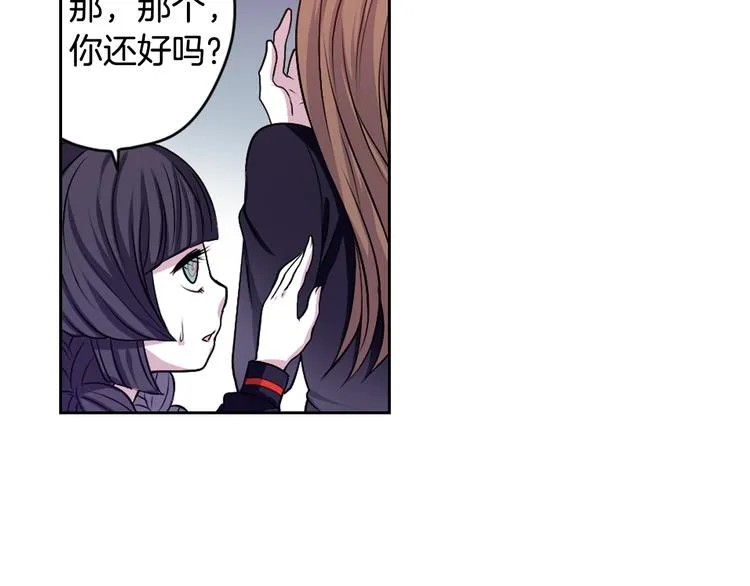 第1话 我帮你解脱 第22页