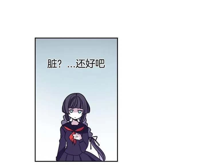 第1话 我帮你解脱 第24页