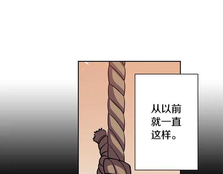 第1话 我帮你解脱 第26页