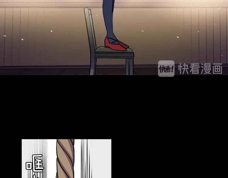 第1话 我帮你解脱 第30页