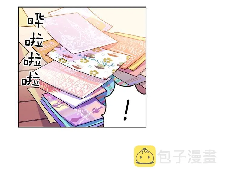 第1话 我帮你解脱 第37页