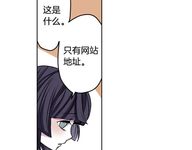 第1话 我帮你解脱 第43页