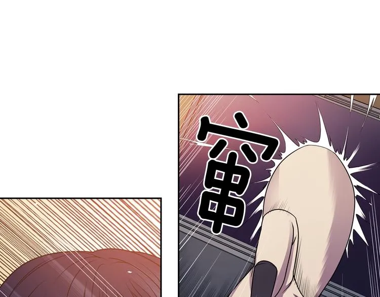 第1话 我帮你解脱 第52页