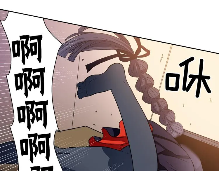 第1话 我帮你解脱 第57页