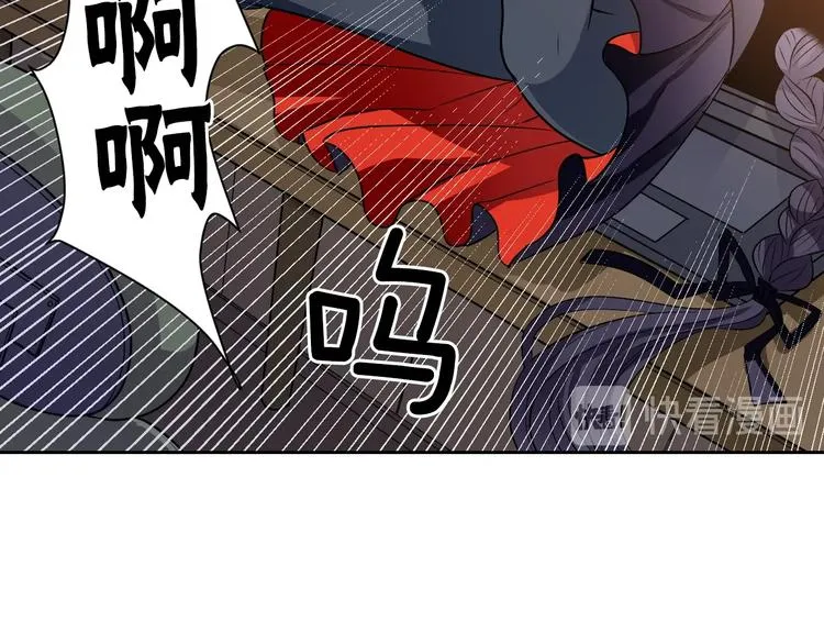 第1话 我帮你解脱 第58页