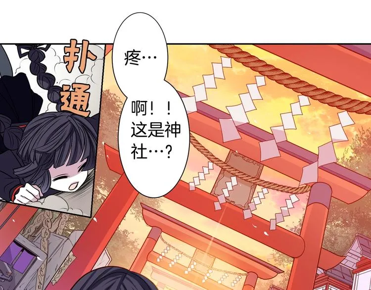 第1话 我帮你解脱 第59页