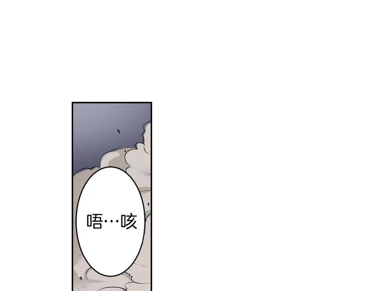 第1话 我帮你解脱 第94页