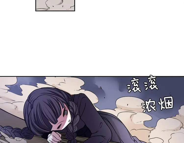 第1话 我帮你解脱 第95页