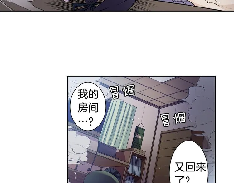 第1话 我帮你解脱 第96页