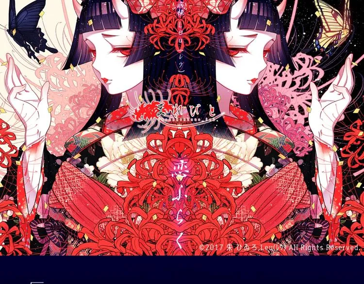 作者揭秘特辑-有疑问的进 第7页