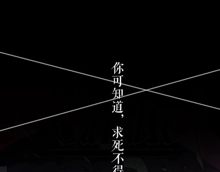 序章 与我结缘，可好？ 第1页