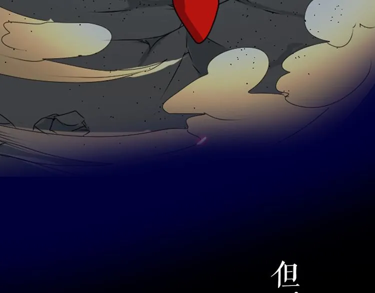 序章 与我结缘，可好？ 第38页