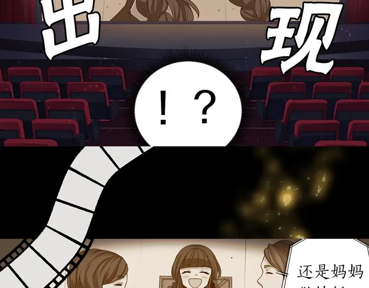 序章 与我结缘，可好？ 第62页