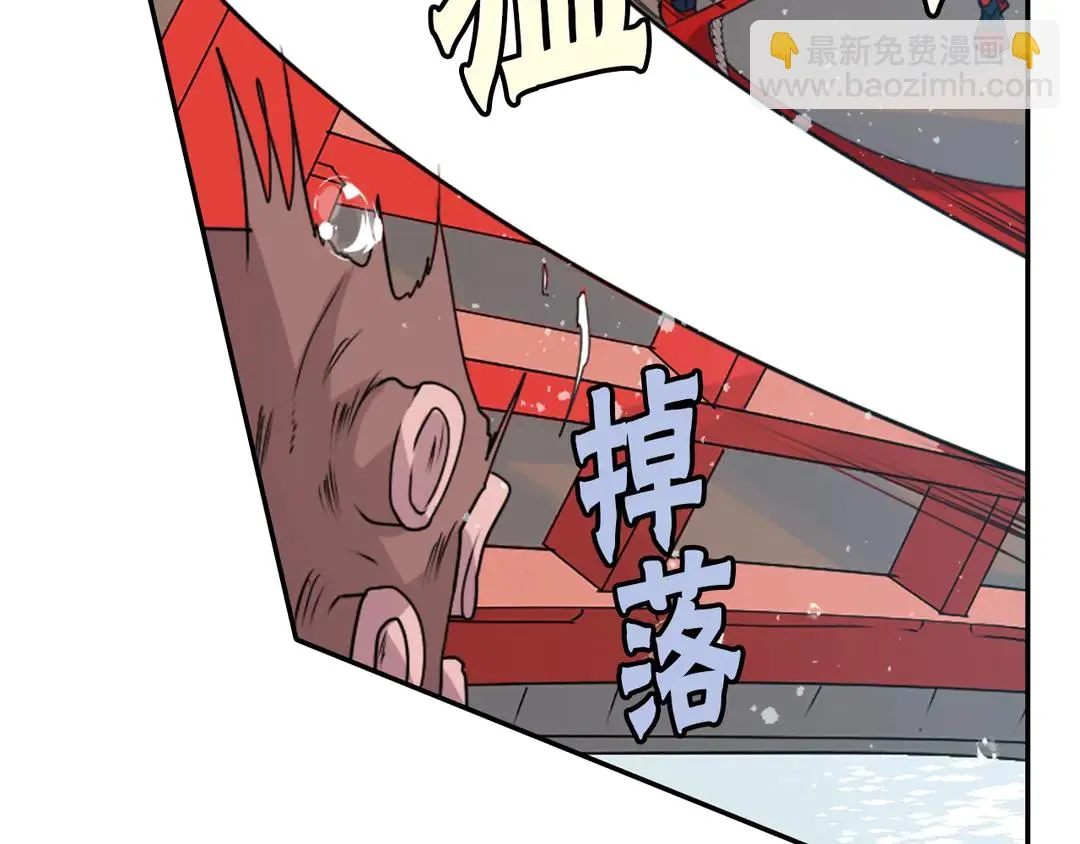 第75话 没力气了 第29页