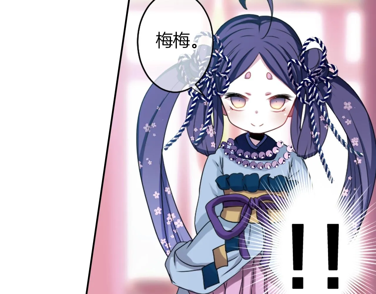 第74话 虽死犹生 第27页