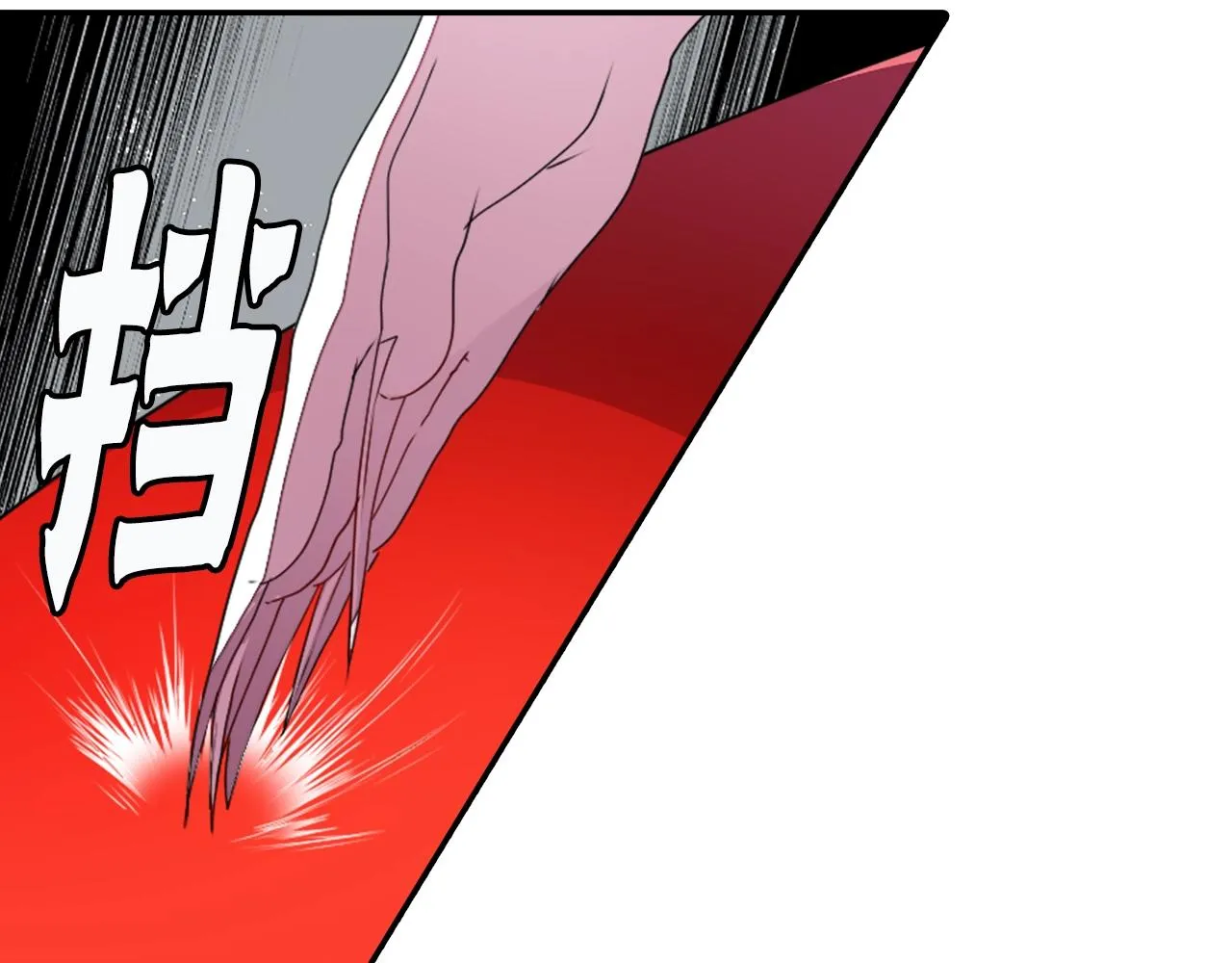 第72话 解除封印 第10页
