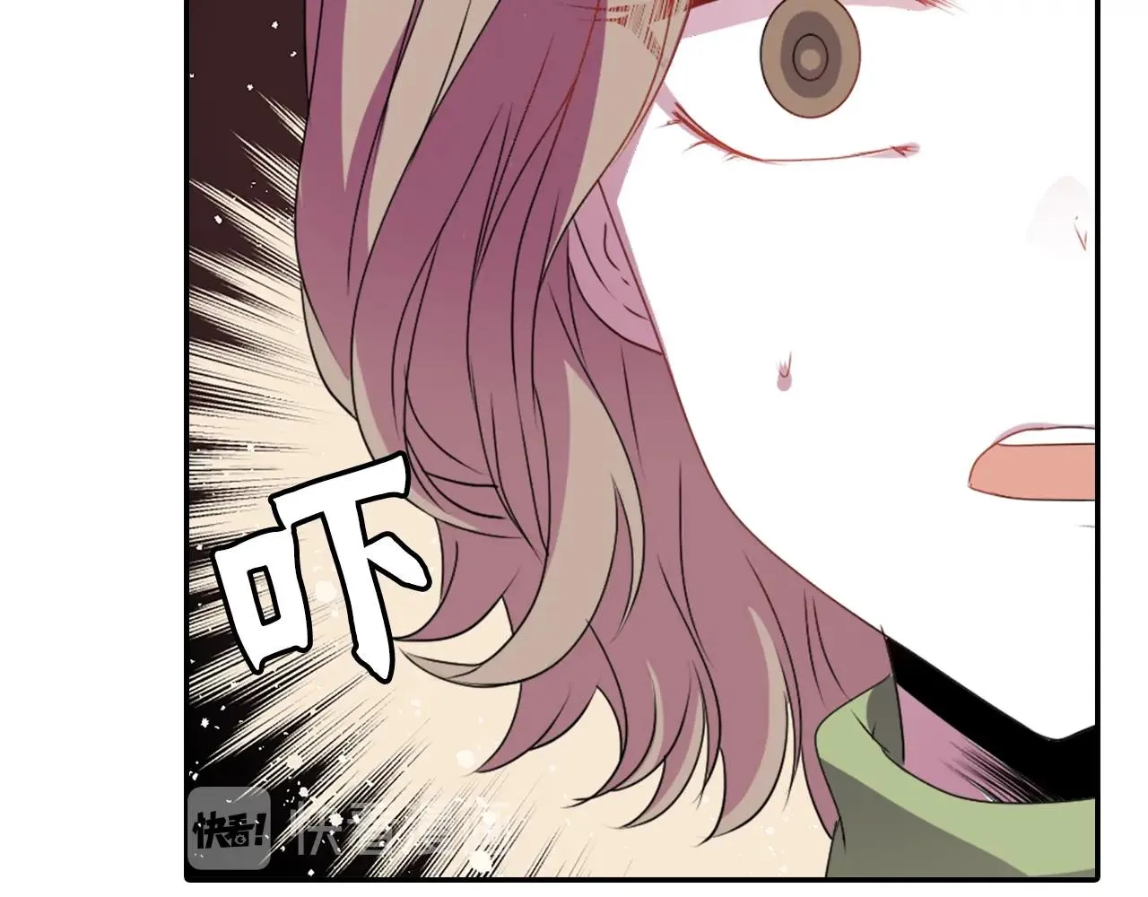 第72话 解除封印 第21页