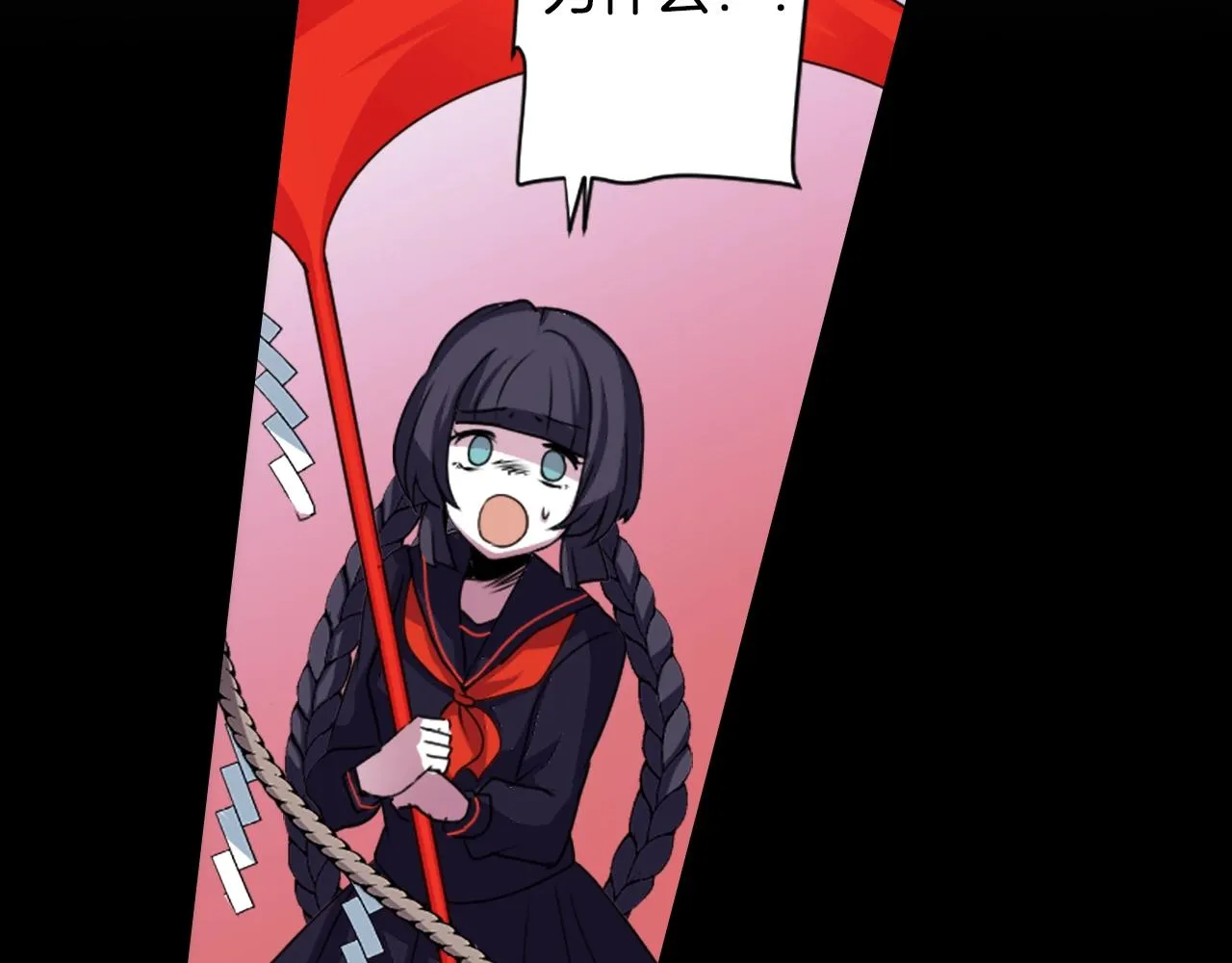 第71话 最迫切的愿望 第17页