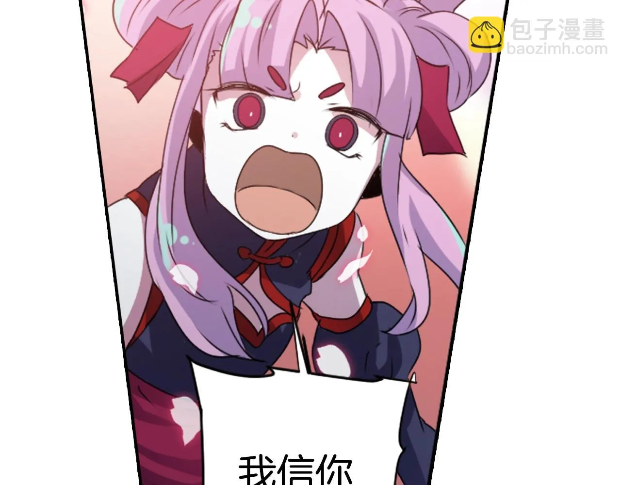 第71话 最迫切的愿望 第84页