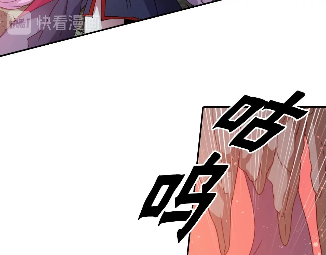第70话 神是不会抛弃你的 第60页