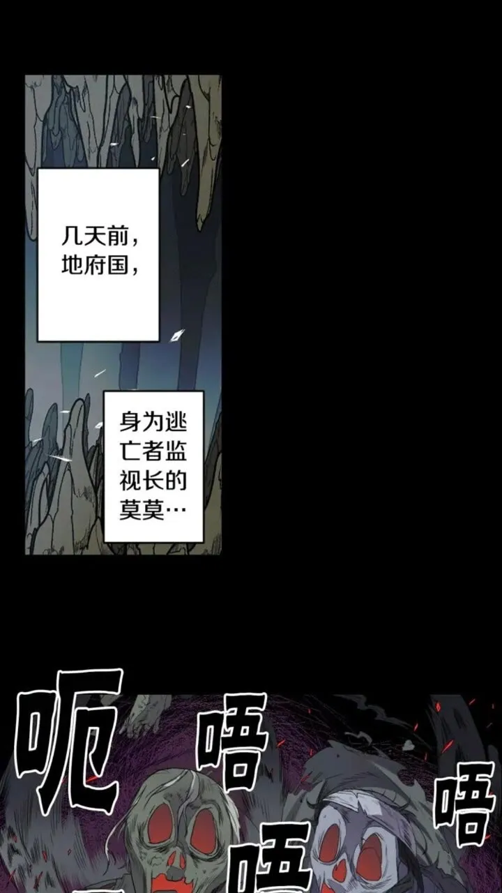 第67话 动物 第20页