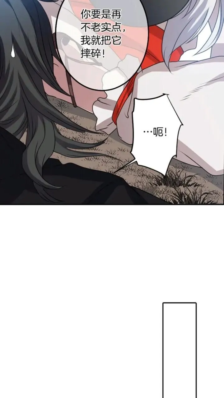 第63话 业务熟练 第4页