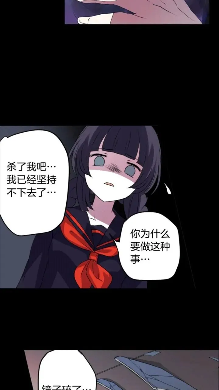 第63话 业务熟练 第40页