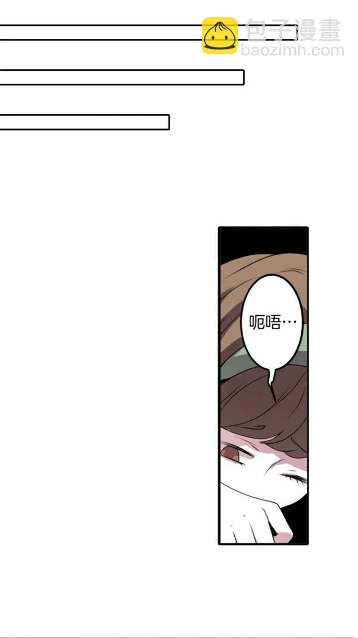 第60话 我本就是恶魔 第5页