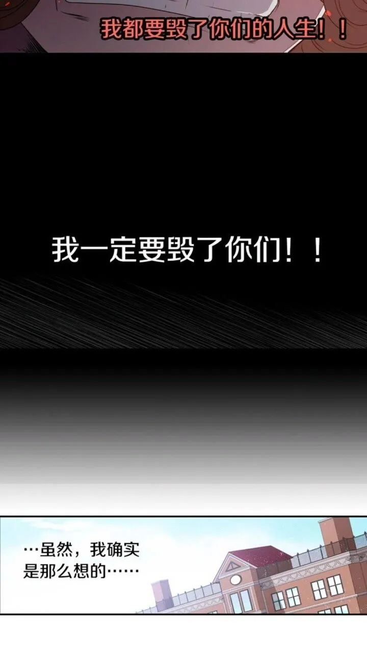第59话 孽力反馈 第22页