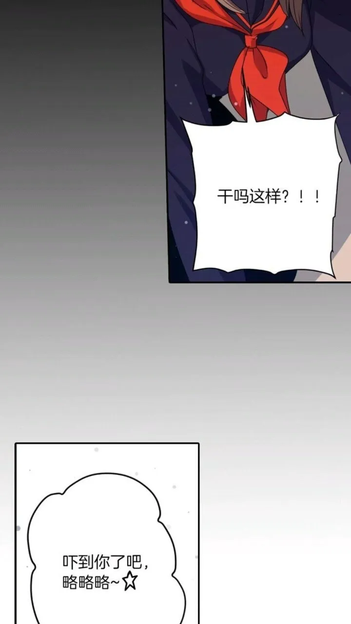 第58话 人性恶 第4页