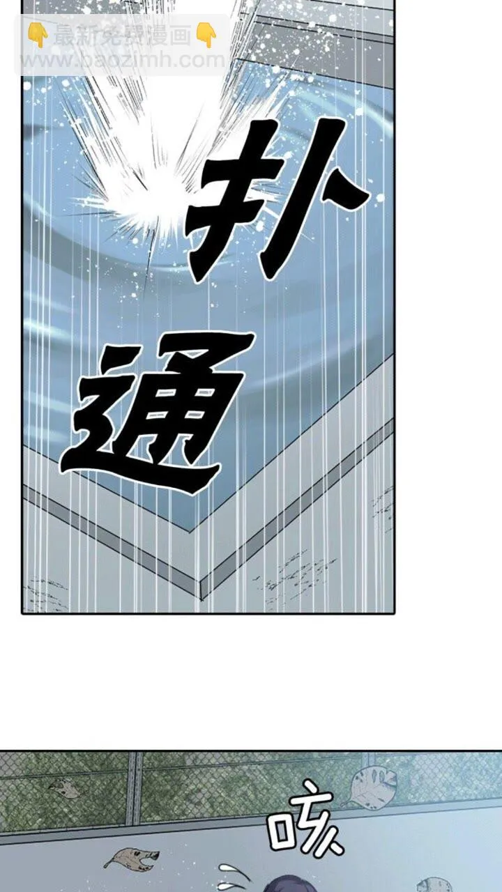 第57话 衣服 第18页