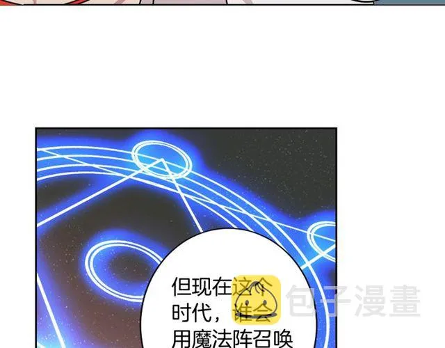 第8话 神学院的禁忌之恋 第13页