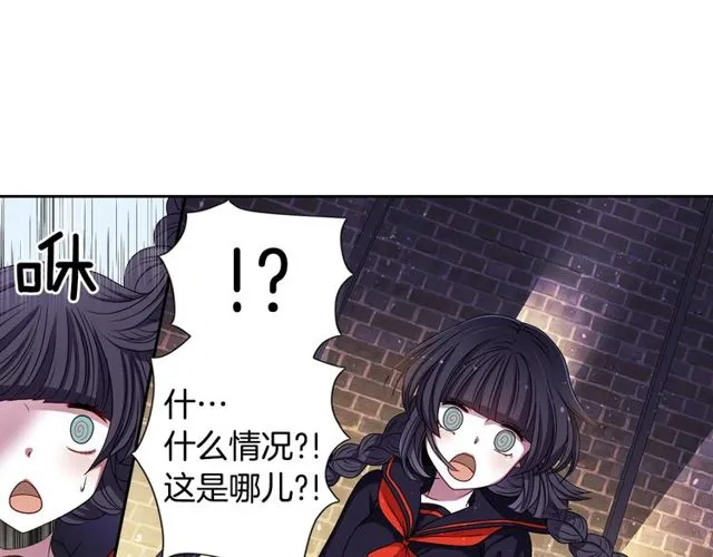 第8话 神学院的禁忌之恋 第18页