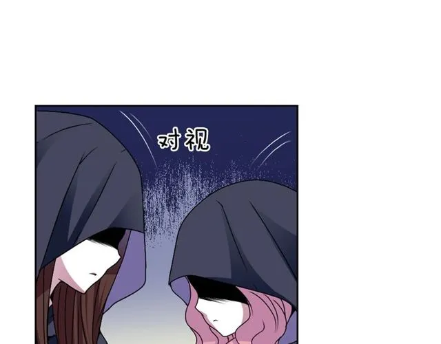 第8话 神学院的禁忌之恋 第26页