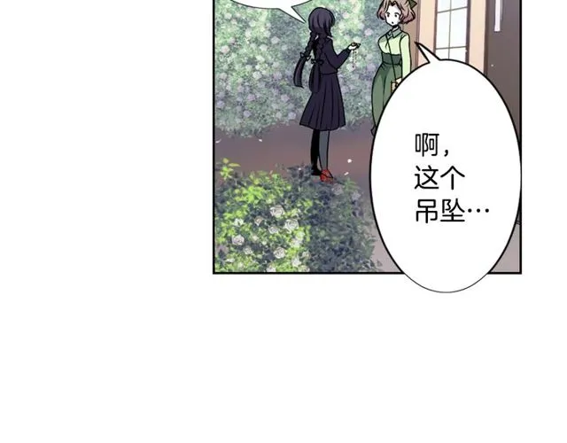第8话 神学院的禁忌之恋 第67页