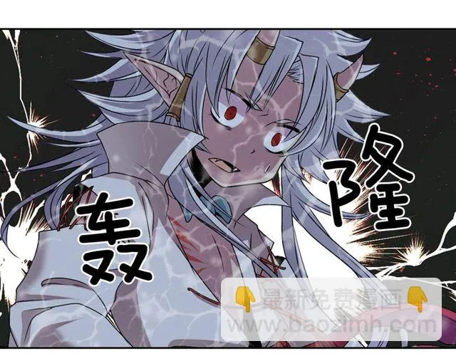 第8话 神学院的禁忌之恋 第95页