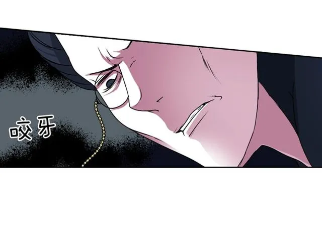 第9话 爱情的伪善者 第49页
