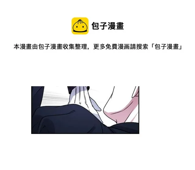 第9话 爱情的伪善者 第51页