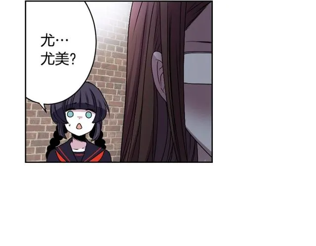 第9话 爱情的伪善者 第54页