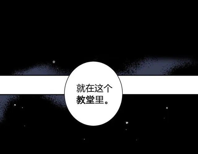 第9话 爱情的伪善者 第58页