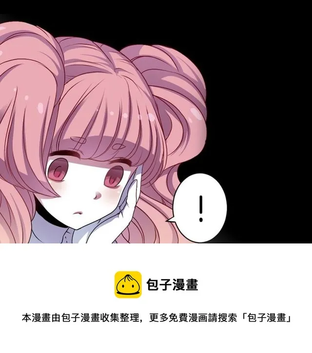 第9话 爱情的伪善者 第61页