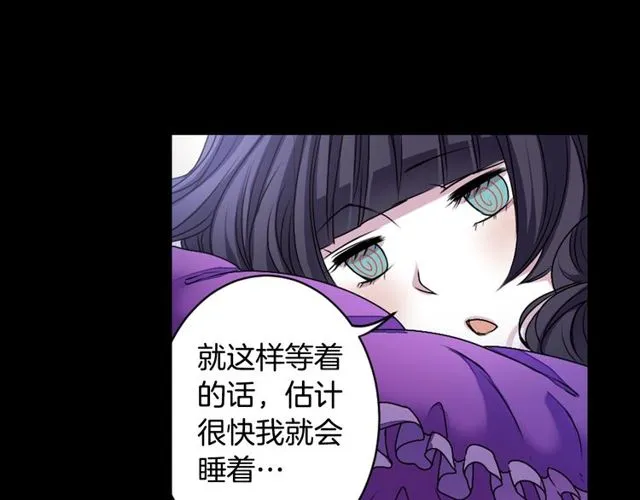 第9话 爱情的伪善者 第72页