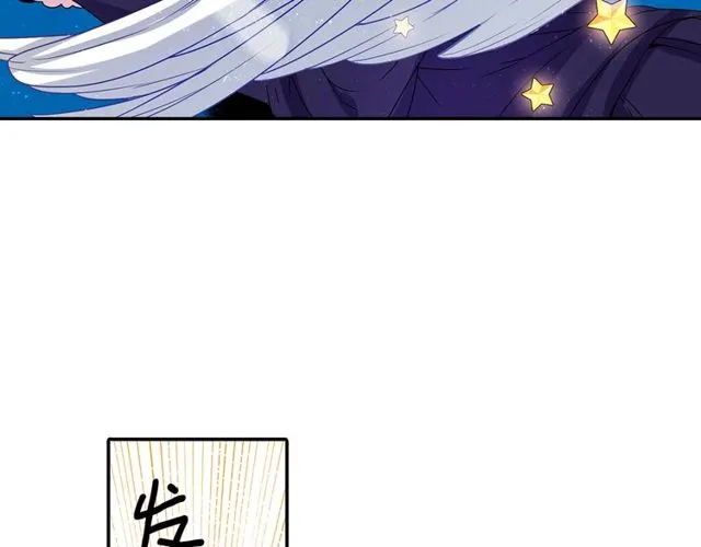 第10话 死魔VS恶魔 第3页