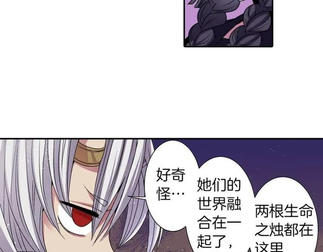 第10话 死魔VS恶魔 第9页
