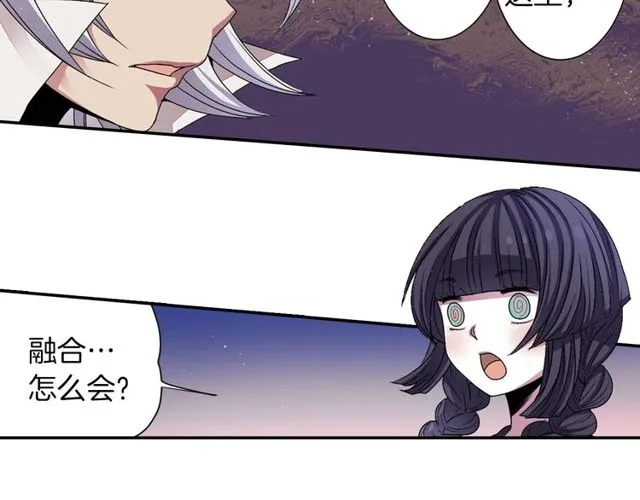 第10话 死魔VS恶魔 第10页