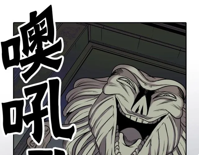 第10话 死魔VS恶魔 第18页