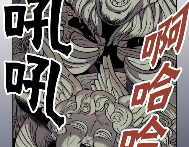 第10话 死魔VS恶魔 第19页